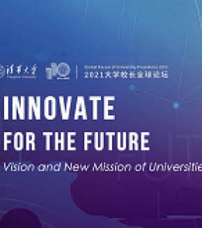 Les nouvelles missions de l’université au centre du Forum International organisé par l’université de Tsinghua
