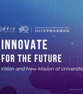 Tsinghua's Global Forum of University Presidents 2021: Focus on Universities' New Missions